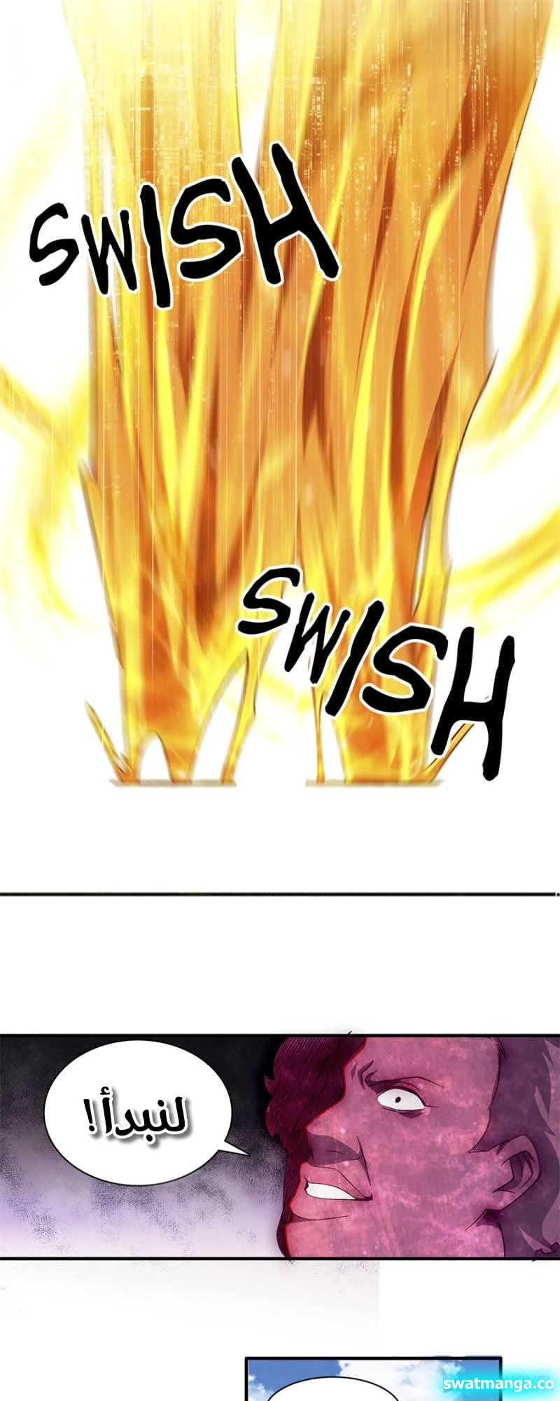 صفحة 11 — The God Of Death الفصل 97