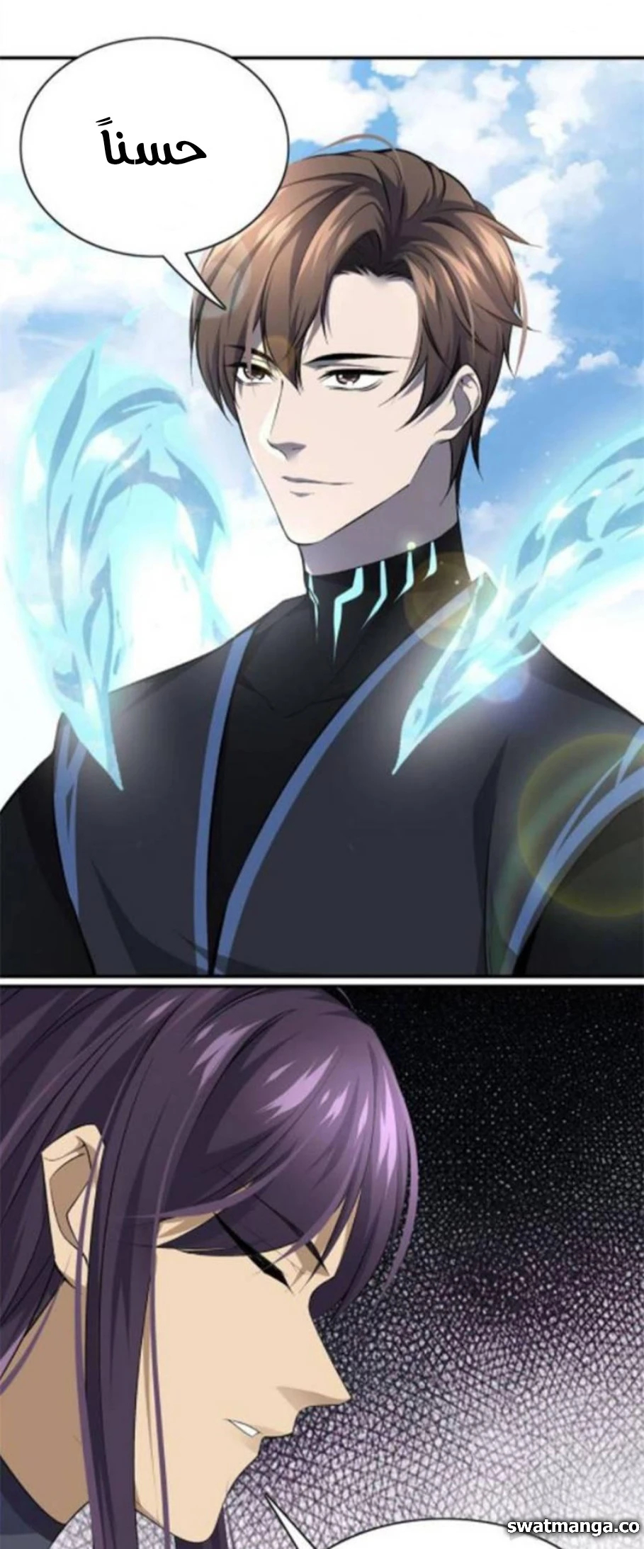 صفحة 2 — The God Of Death الفصل 98