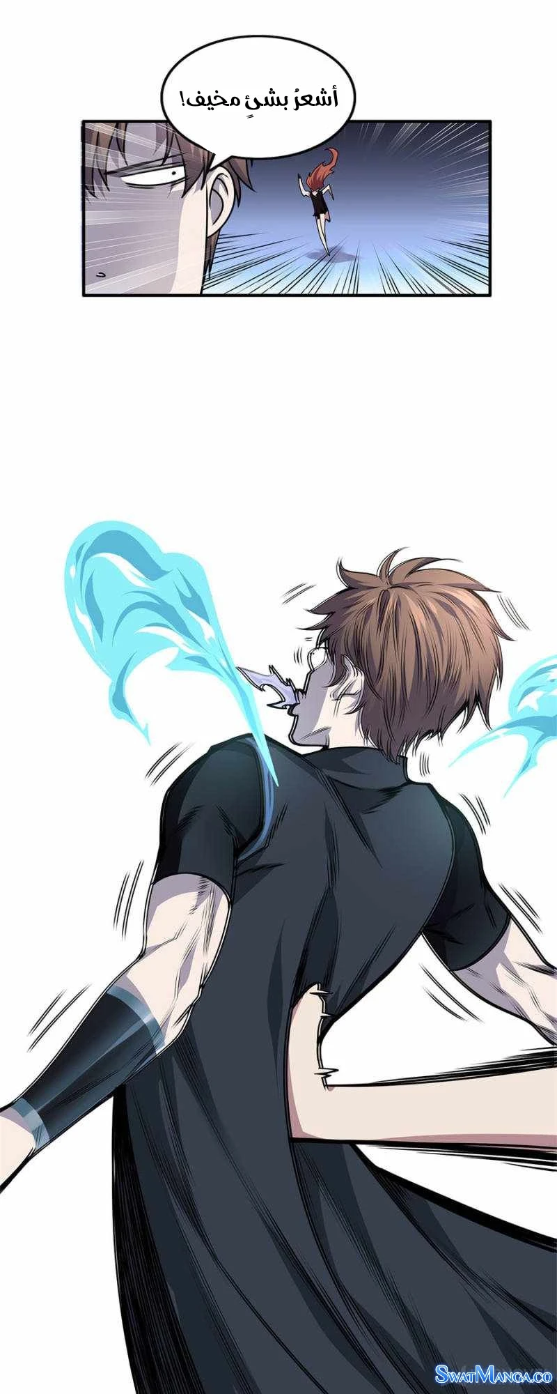 صفحة 20 — The God Of Death الفصل 99