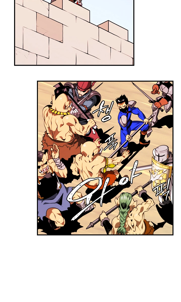 صفحة 39 — I'm Destined for Greatness! الفصل 14