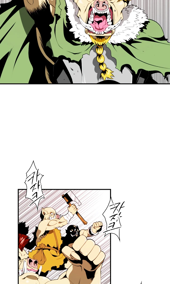 صفحة 45 — I'm Destined for Greatness! الفصل 14