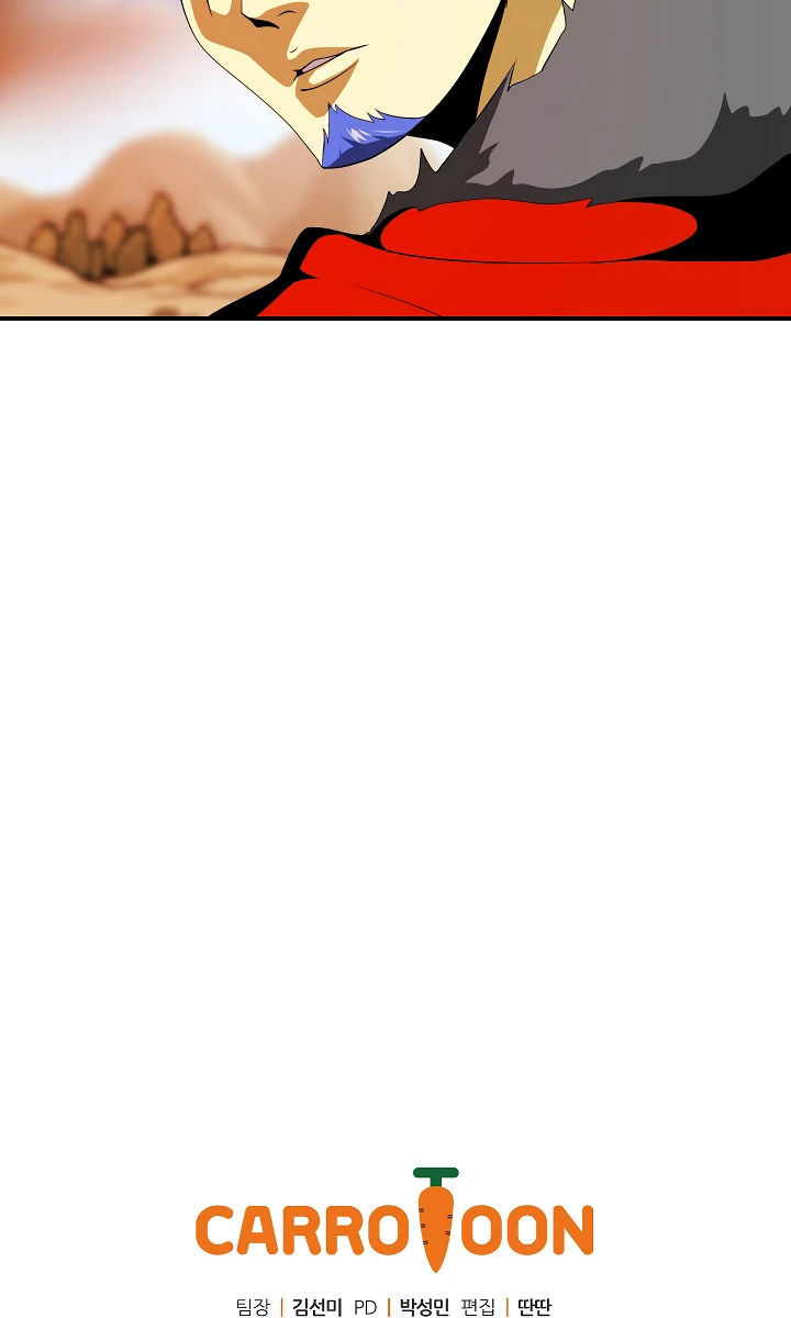 صفحة 70 — I'm Destined for Greatness! الفصل 14