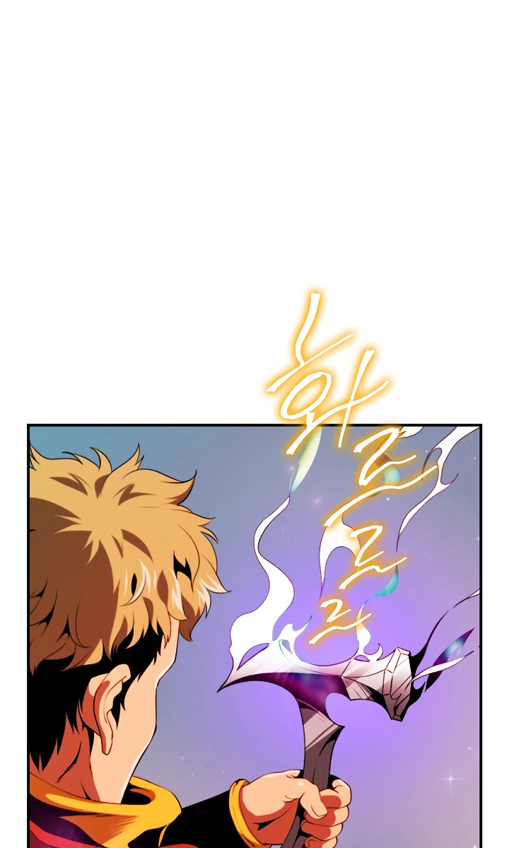 صفحة 23 — I'm Destined for Greatness! الفصل 14