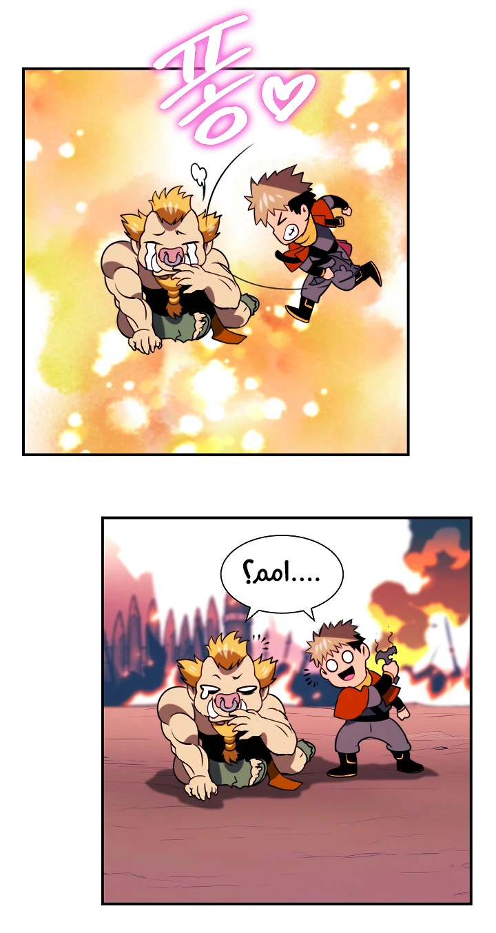 صفحة 37 — I'm Destined for Greatness! الفصل 15