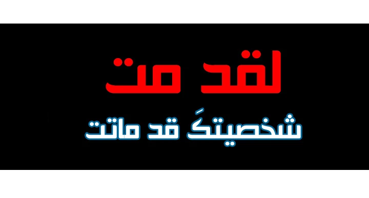 صفحة 20 — I'm Destined for Greatness! الفصل 16