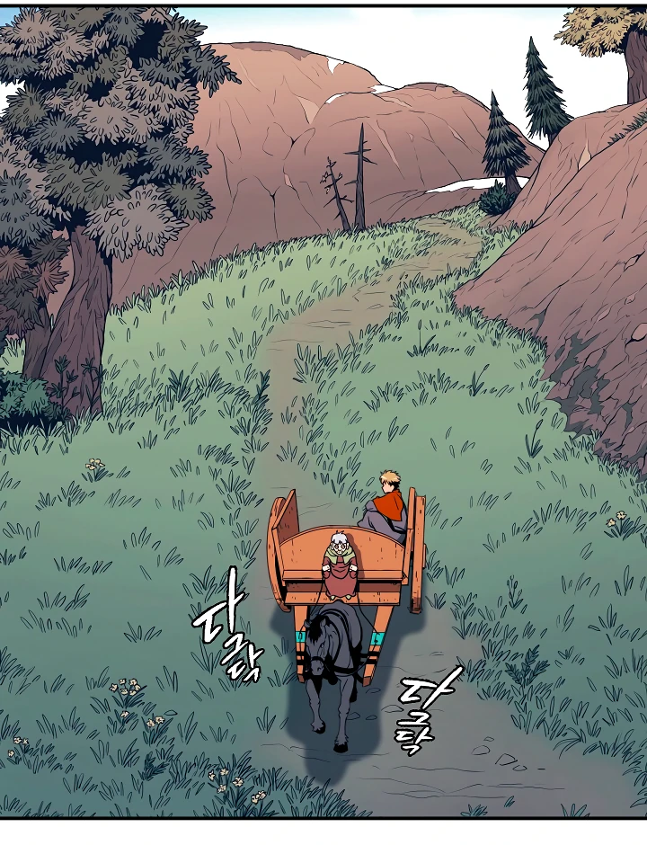 صفحة 3 — I'm Destined for Greatness! الفصل 17