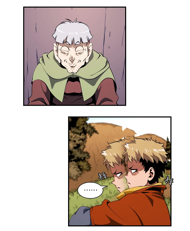 صفحة 4 — I'm Destined for Greatness! الفصل 17