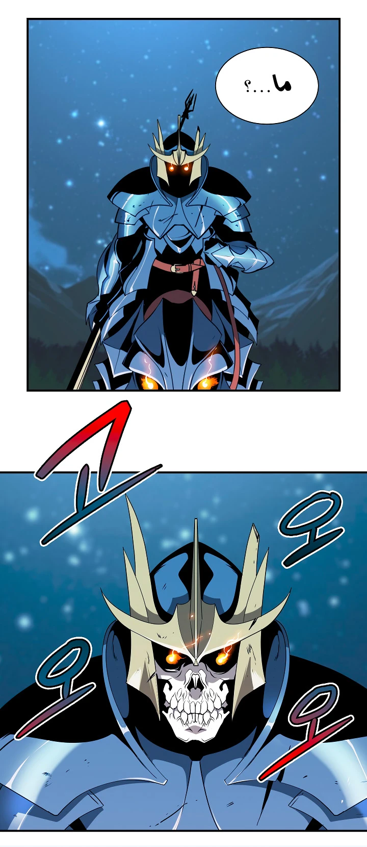 صفحة 37 — I'm Destined for Greatness! الفصل 17