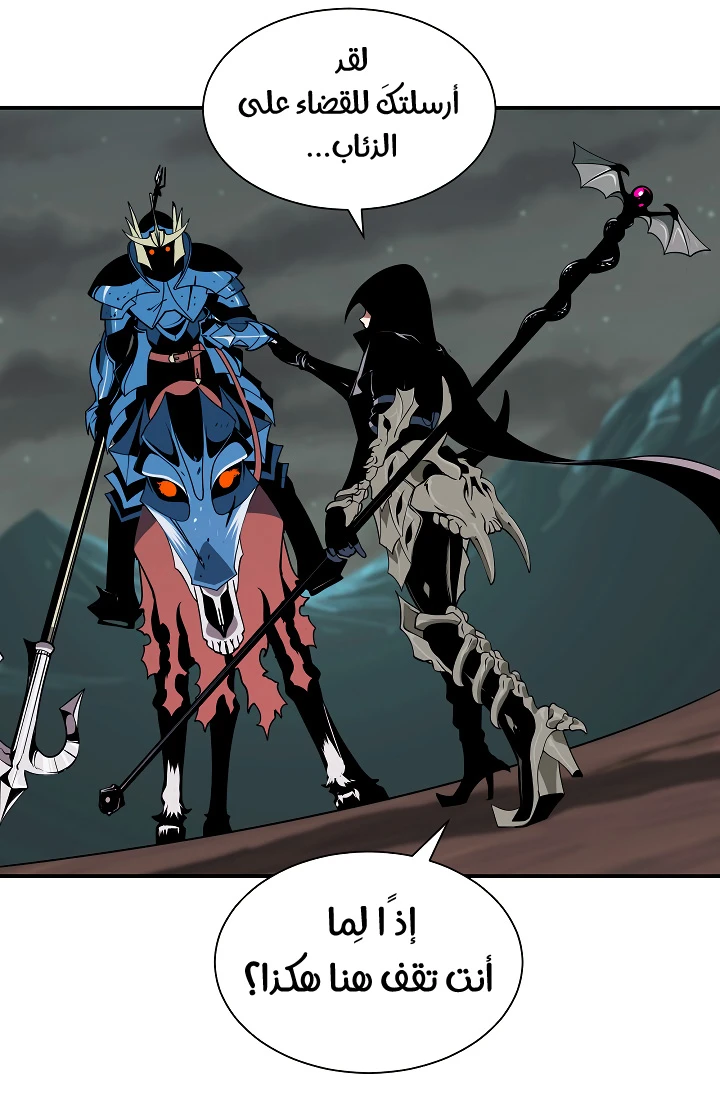 صفحة 41 — I'm Destined for Greatness! الفصل 17