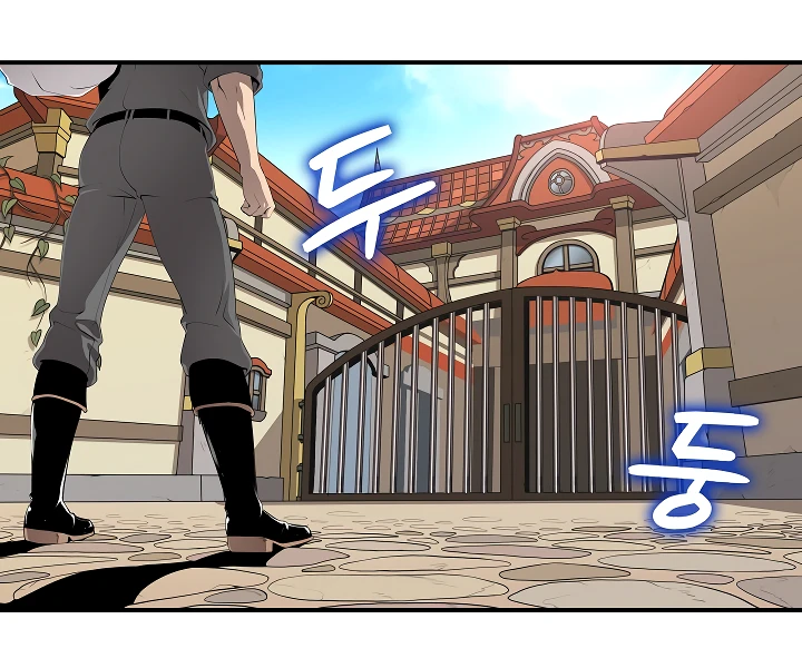 صفحة 32 — I'm Destined for Greatness! الفصل 18