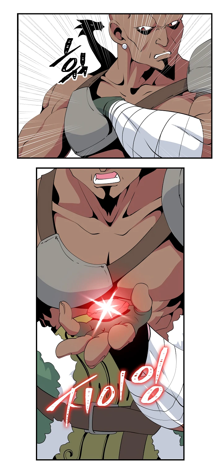 صفحة 21 — I'm Destined for Greatness! الفصل 19