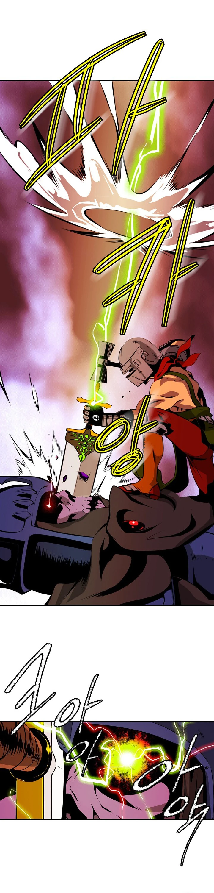 صفحة 11 — I'm Destined for Greatness! الفصل 1