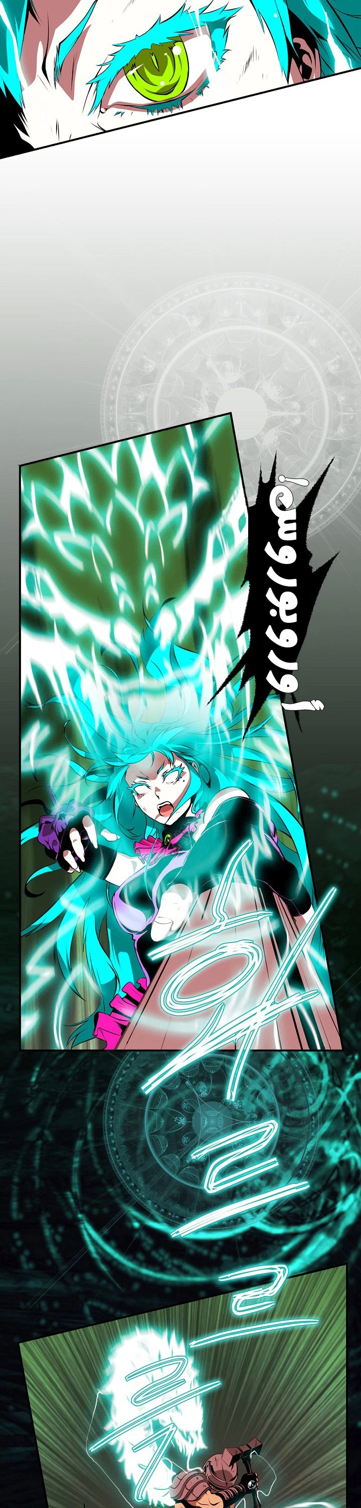 صفحة 22 — I'm Destined for Greatness! الفصل 1