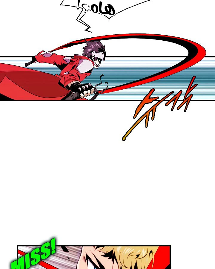 صفحة 11 — I'm Destined for Greatness! الفصل 12