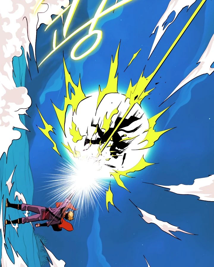 صفحة 22 — I'm Destined for Greatness! الفصل 12