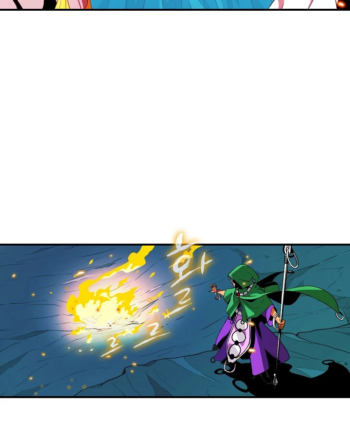 صفحة 37 — I'm Destined for Greatness! الفصل 12