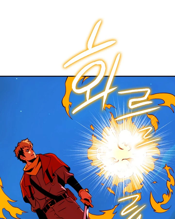 صفحة 33 — I'm Destined for Greatness! الفصل 12