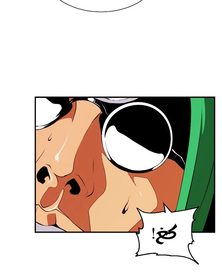 صفحة 49 — I'm Destined for Greatness! الفصل 12