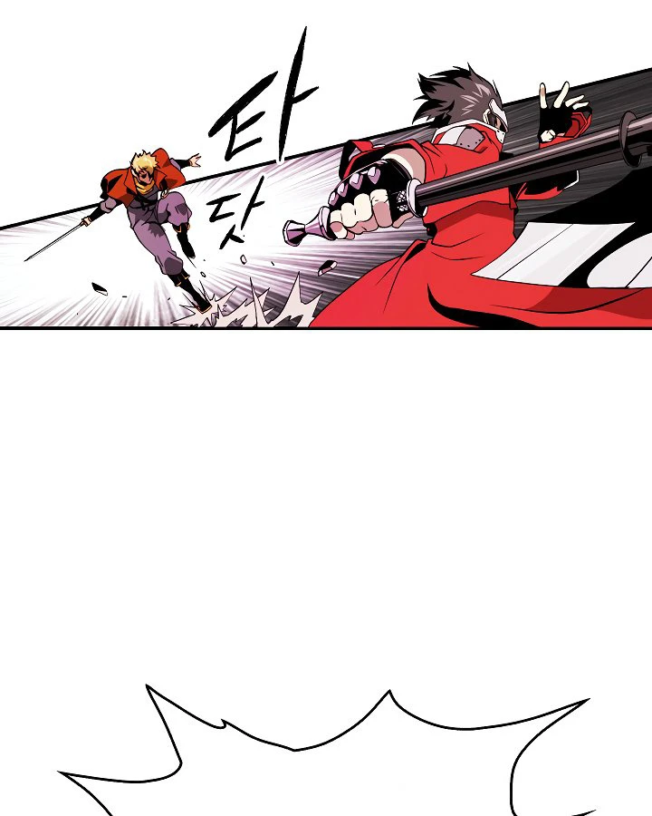 صفحة 5 — I'm Destined for Greatness! الفصل 12