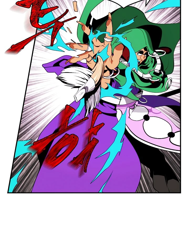 صفحة 41 — I'm Destined for Greatness! الفصل 12