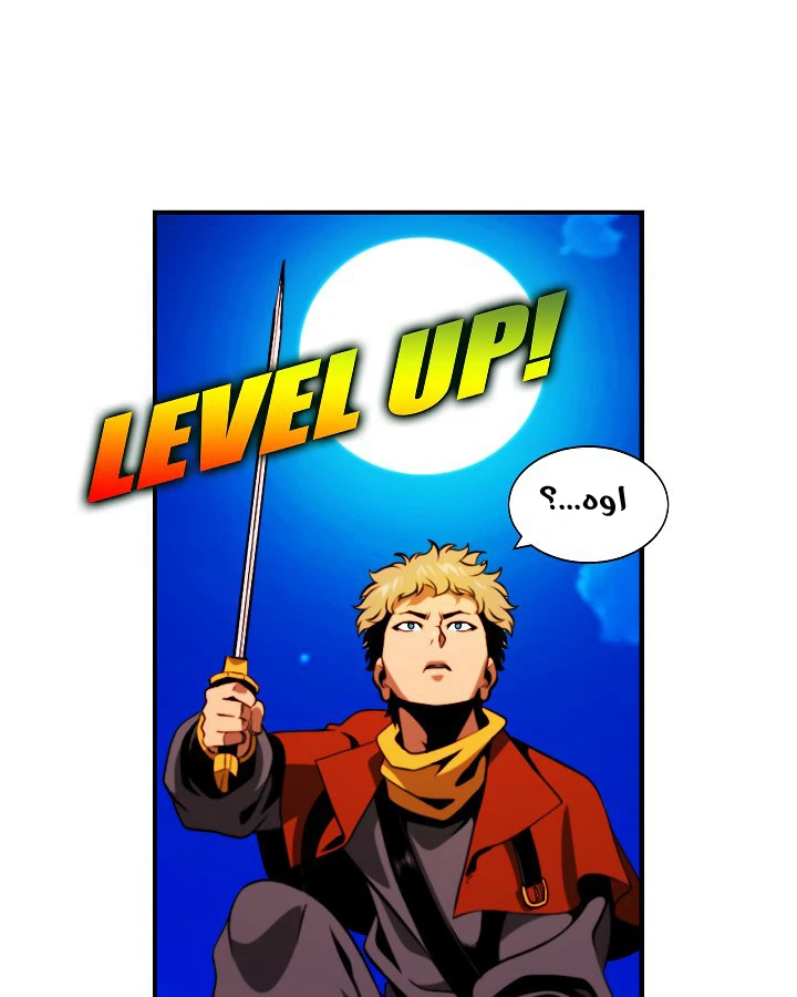 صفحة 62 — I'm Destined for Greatness! الفصل 12