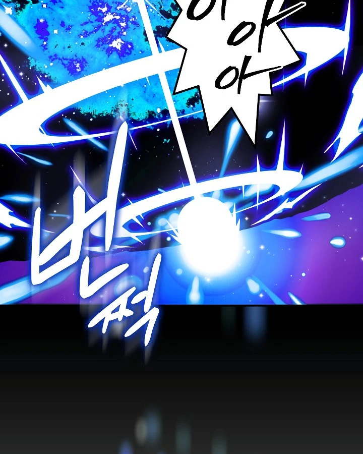 صفحة 82 — I'm Destined for Greatness! الفصل 12