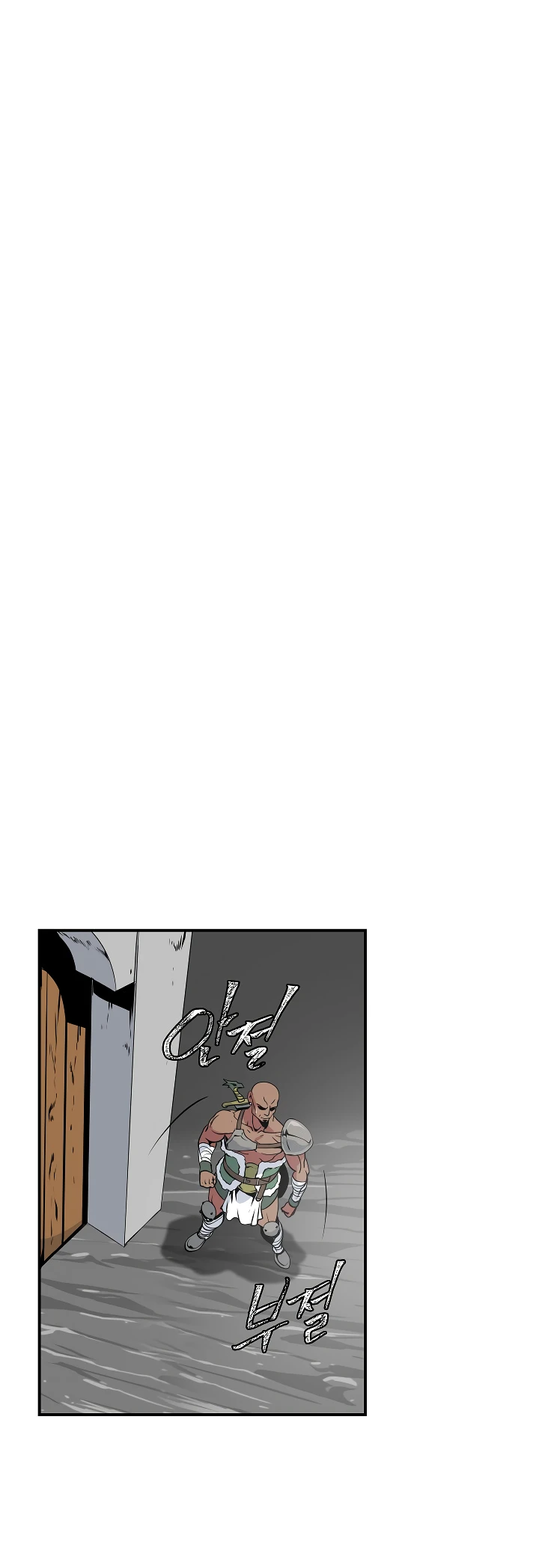 صفحة 6 — I'm Destined for Greatness! الفصل 24