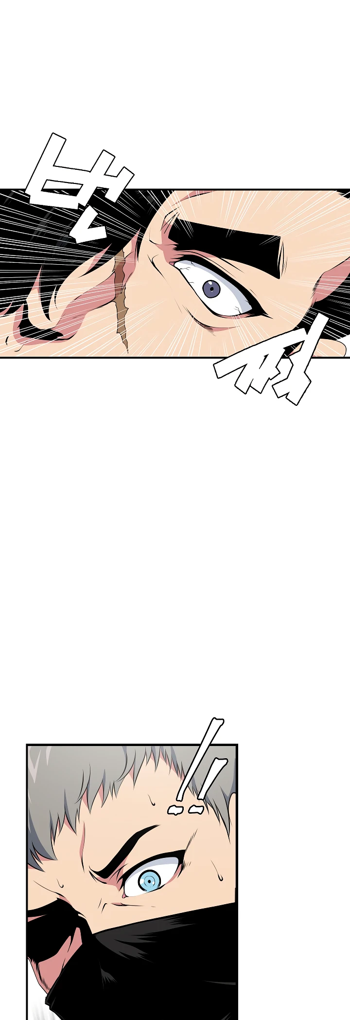 صفحة 2 — I'm Destined for Greatness! الفصل 24