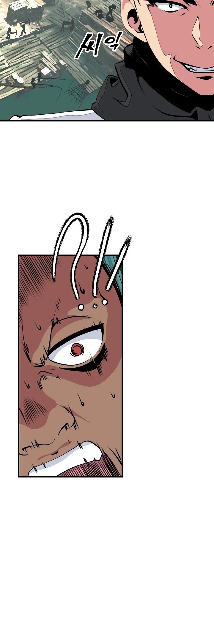 صفحة 13 — I'm Destined for Greatness! الفصل 24