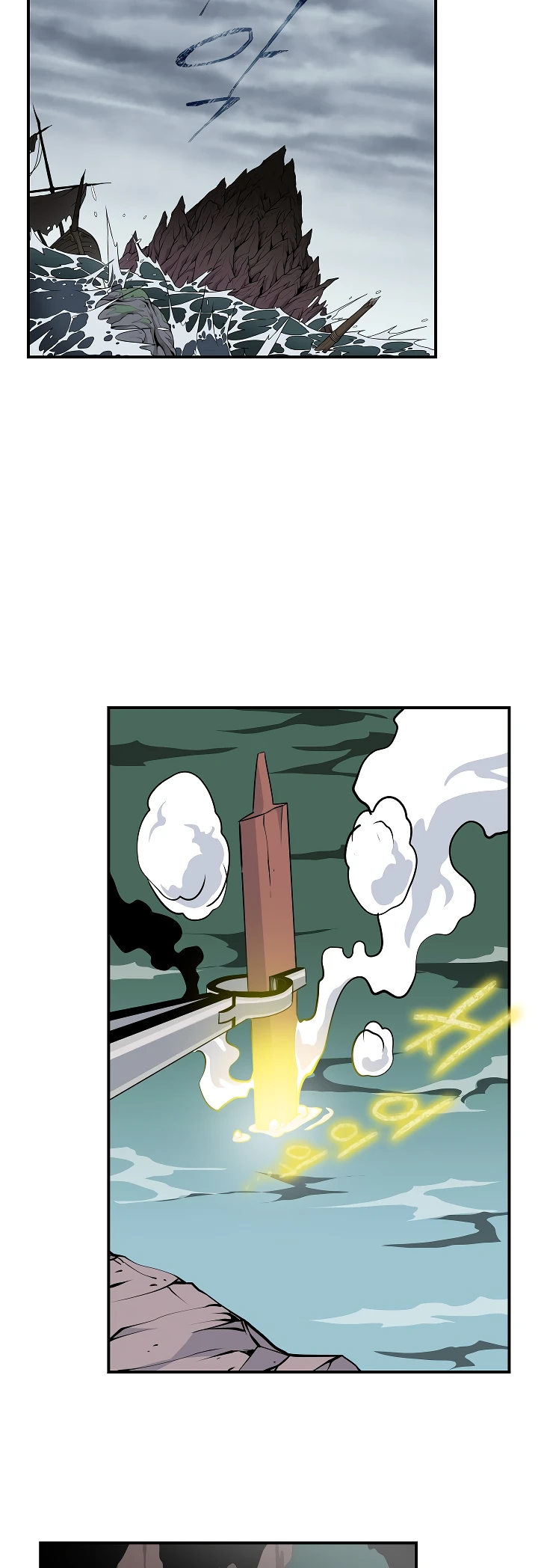 صفحة 23 — I'm Destined for Greatness! الفصل 24