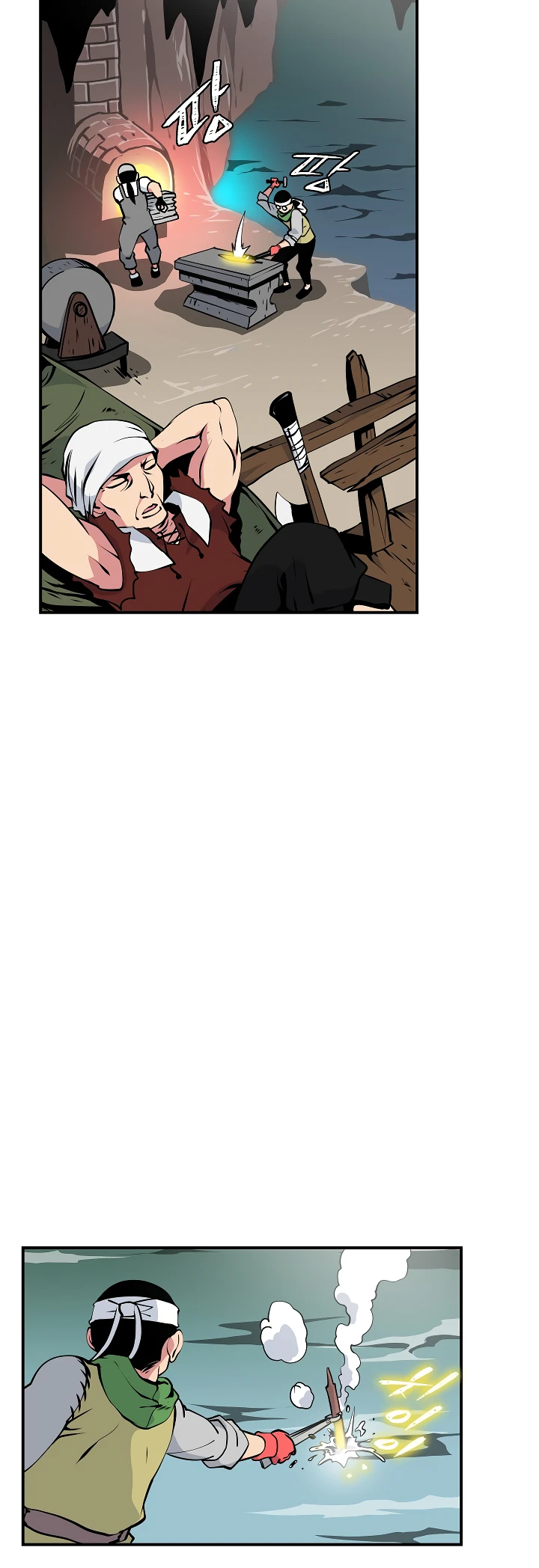 صفحة 24 — I'm Destined for Greatness! الفصل 24