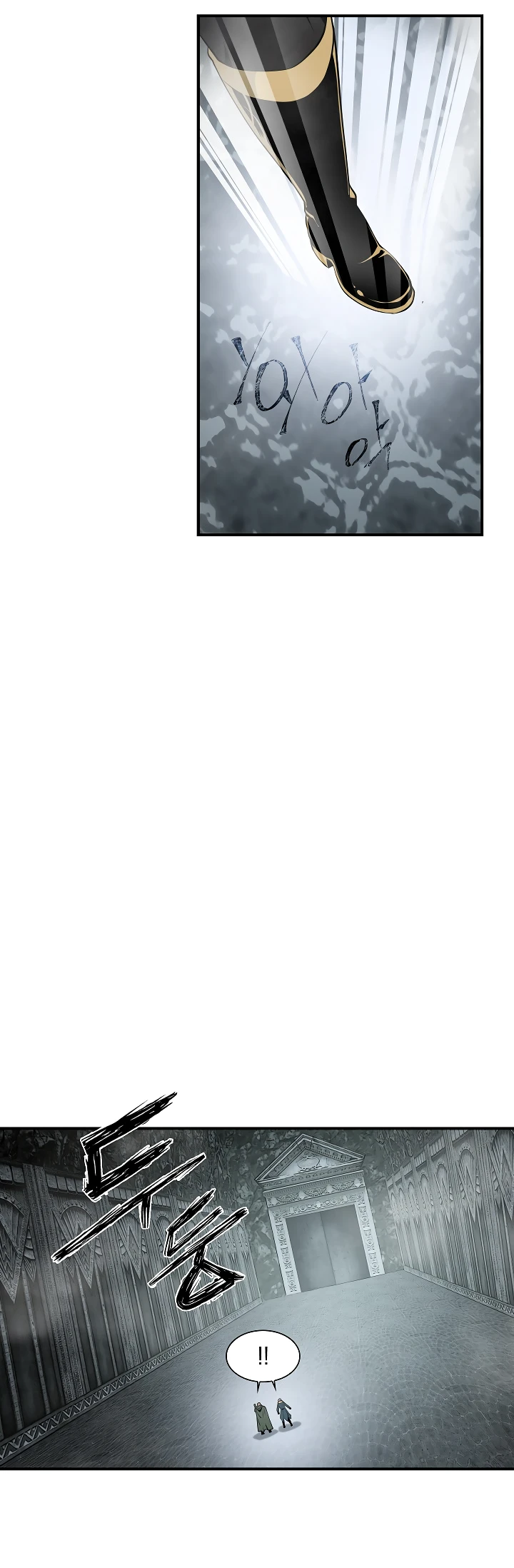 صفحة 4 — I'm Destined for Greatness! الفصل 25