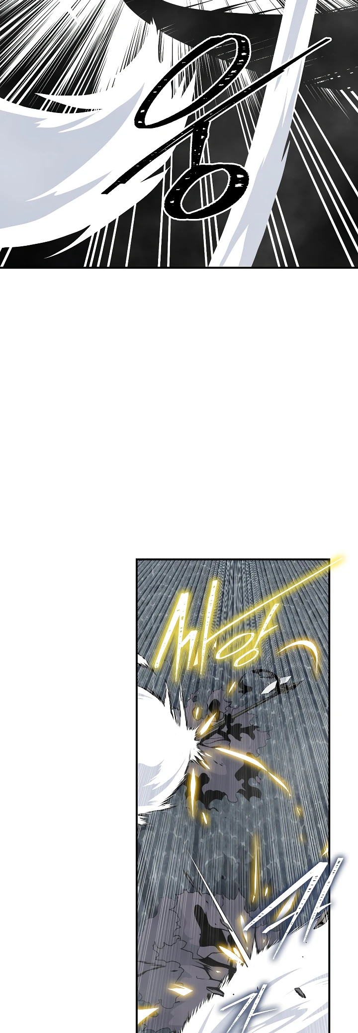 صفحة 8 — I'm Destined for Greatness! الفصل 26