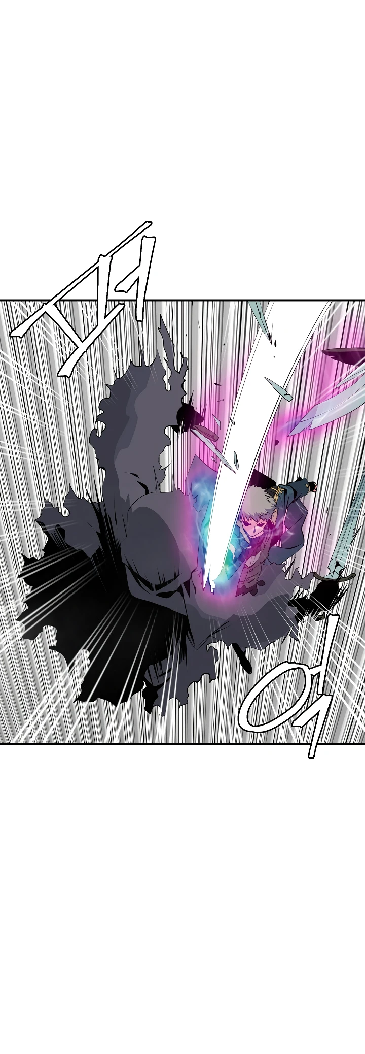 صفحة 1 — I'm Destined for Greatness! الفصل 26