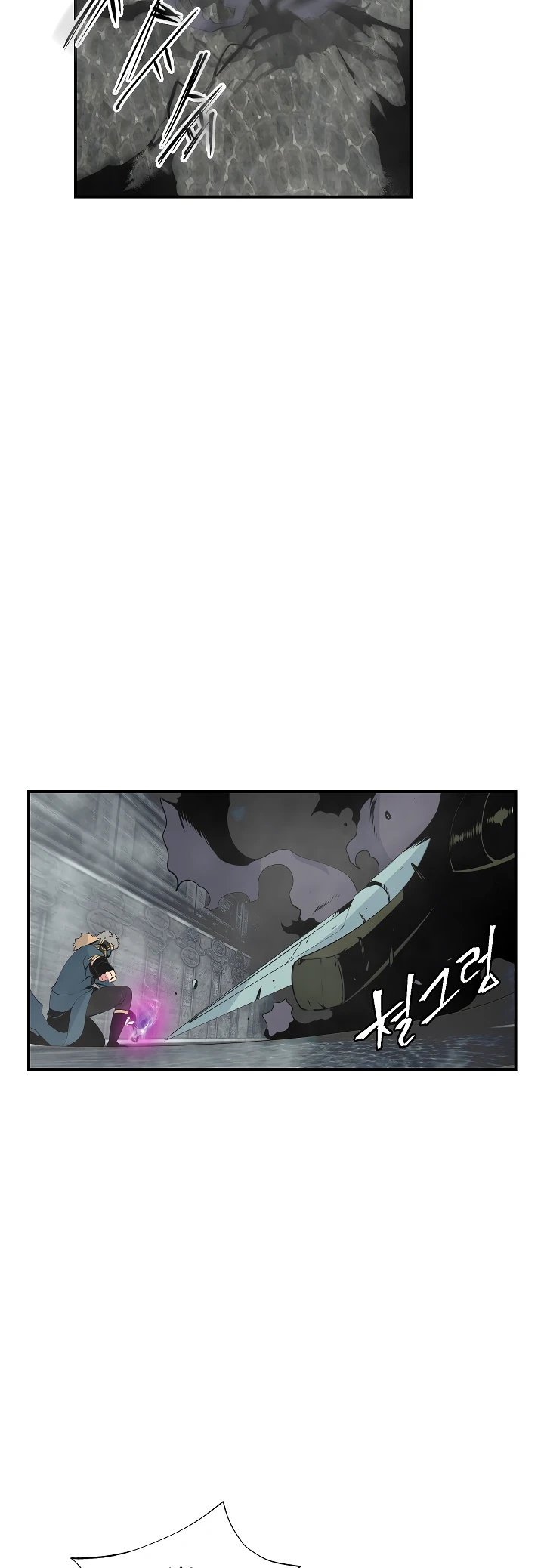 صفحة 3 — I'm Destined for Greatness! الفصل 26