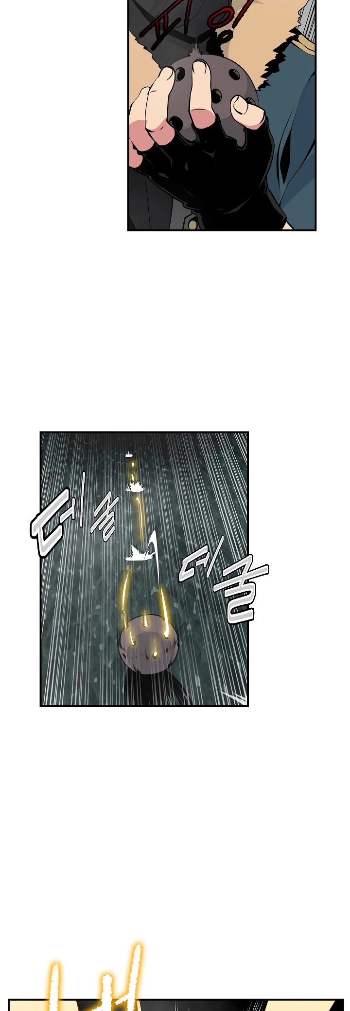 صفحة 16 — I'm Destined for Greatness! الفصل 26