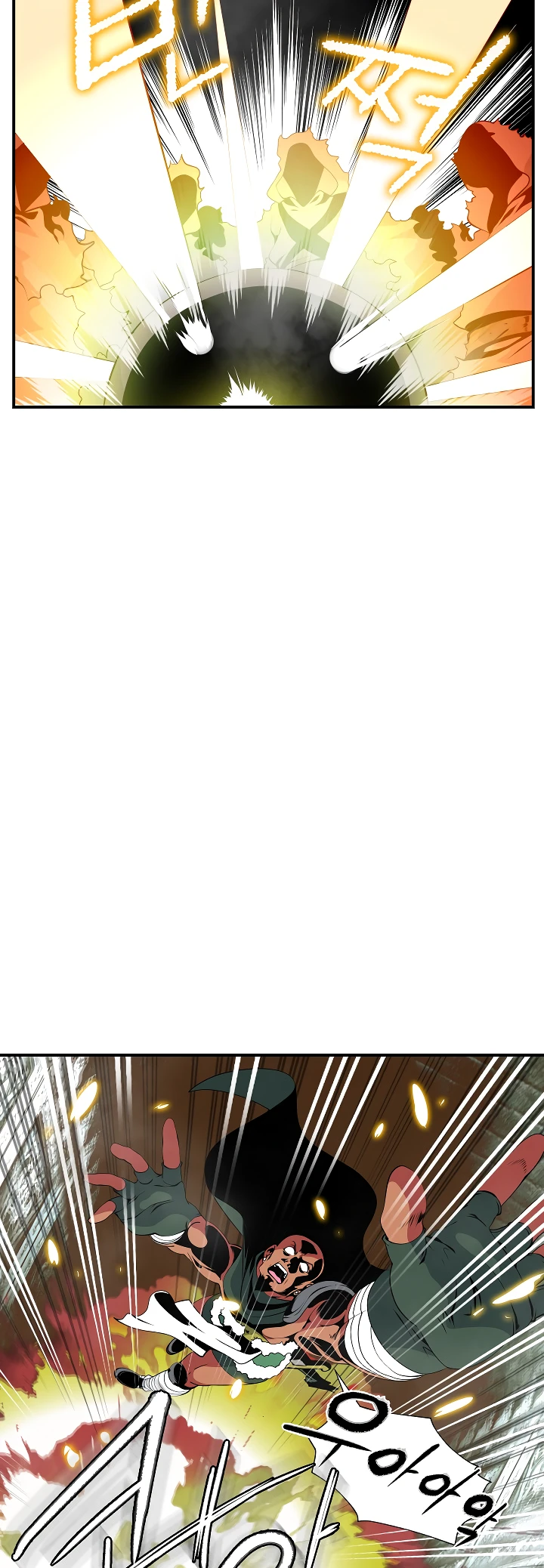 صفحة 17 — I'm Destined for Greatness! الفصل 26