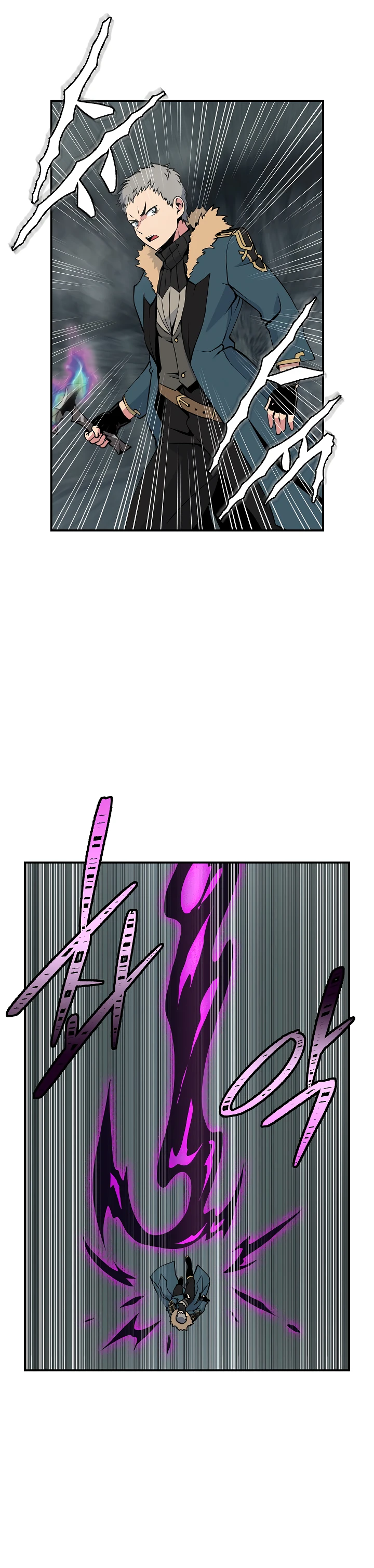 صفحة 5 — I'm Destined for Greatness! الفصل 27