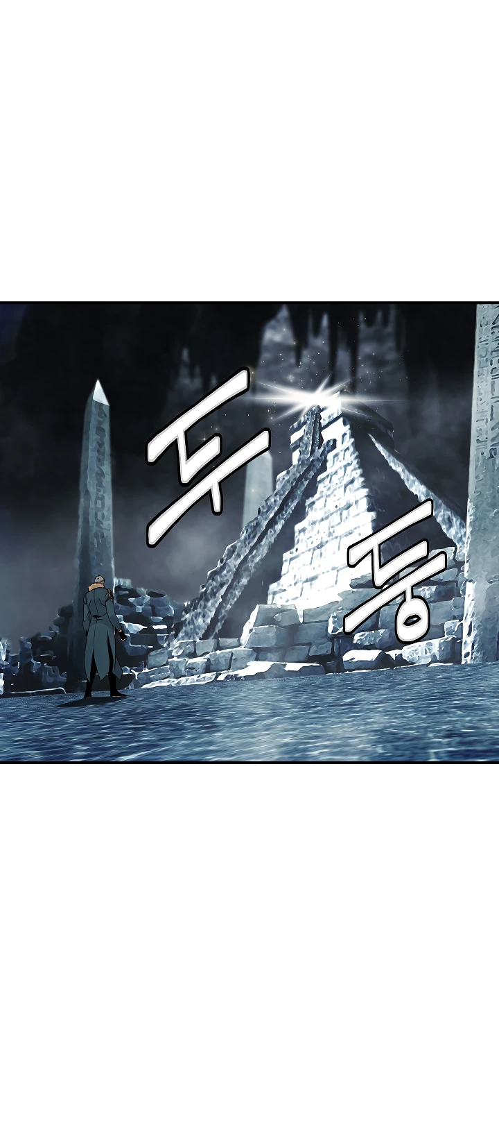 صفحة 33 — I'm Destined for Greatness! الفصل 27