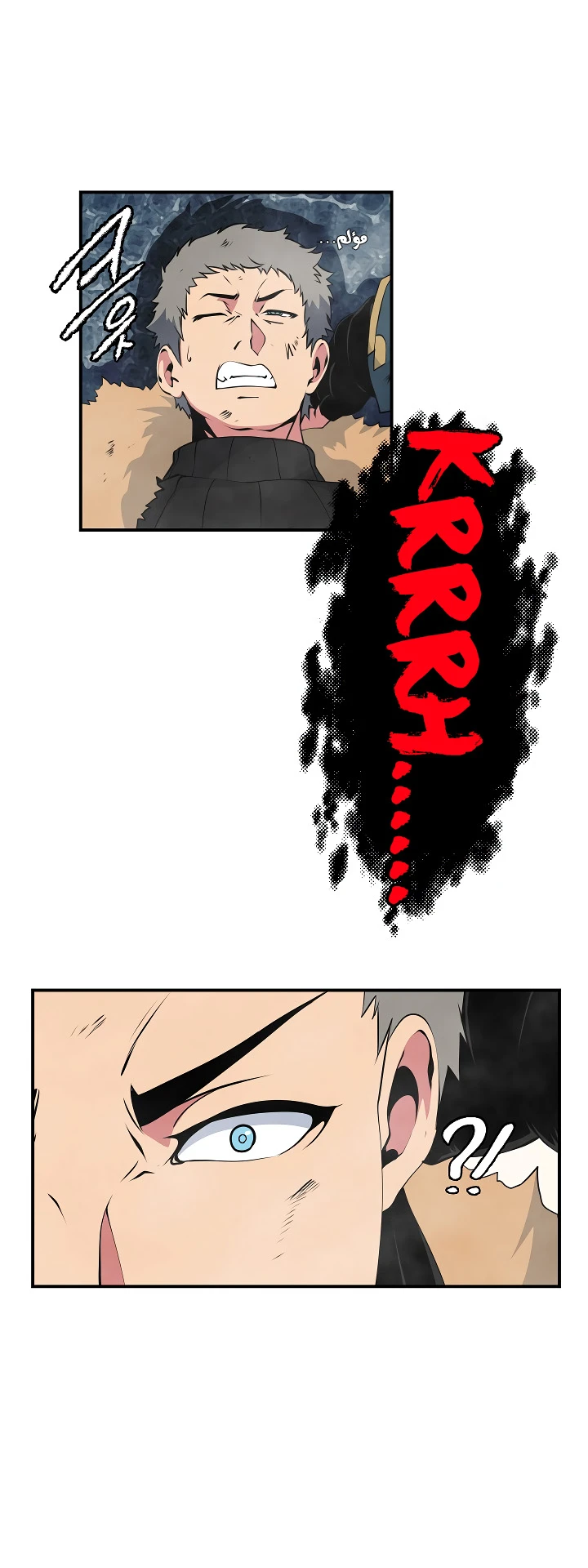 صفحة 45 — I'm Destined for Greatness! الفصل 27