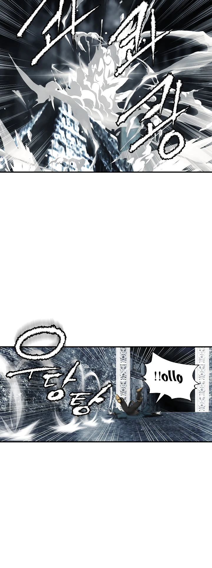 صفحة 44 — I'm Destined for Greatness! الفصل 27