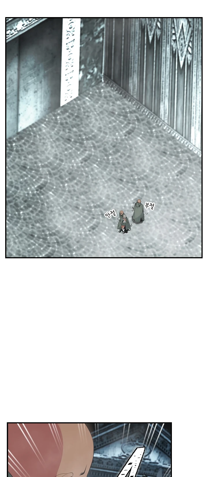 صفحة 7 — I'm Destined for Greatness! الفصل 28