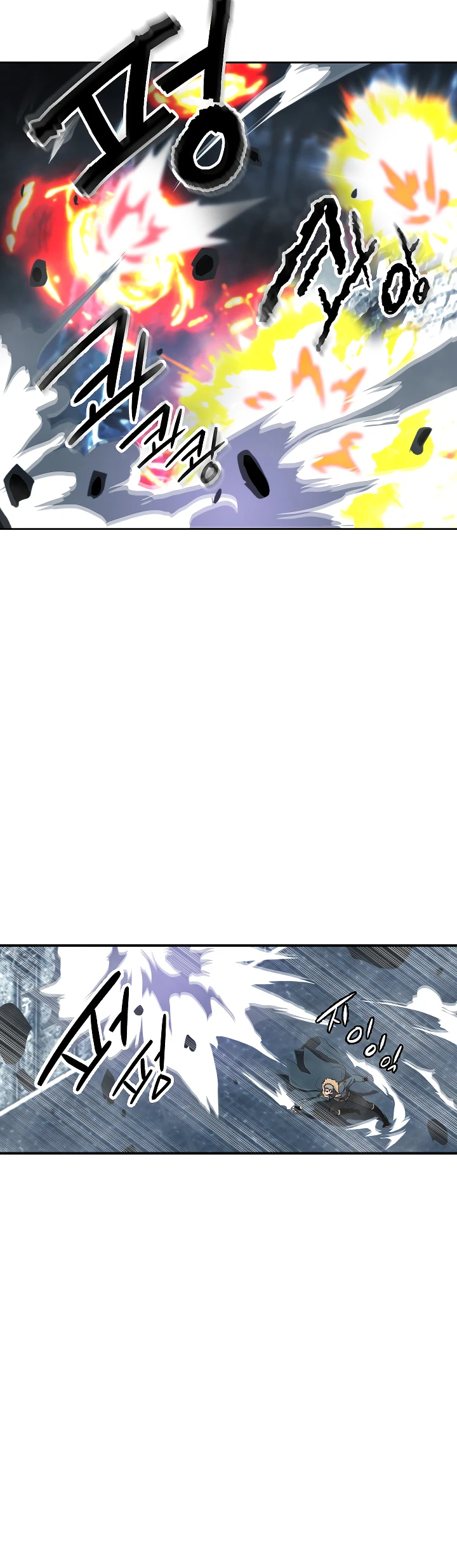 صفحة 4 — I'm Destined for Greatness! الفصل 28