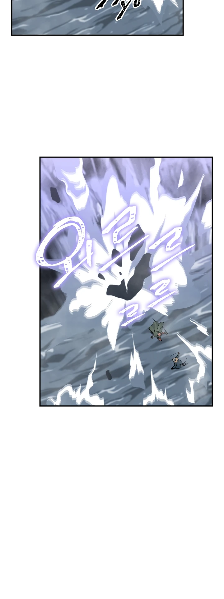 صفحة 21 — I'm Destined for Greatness! الفصل 28