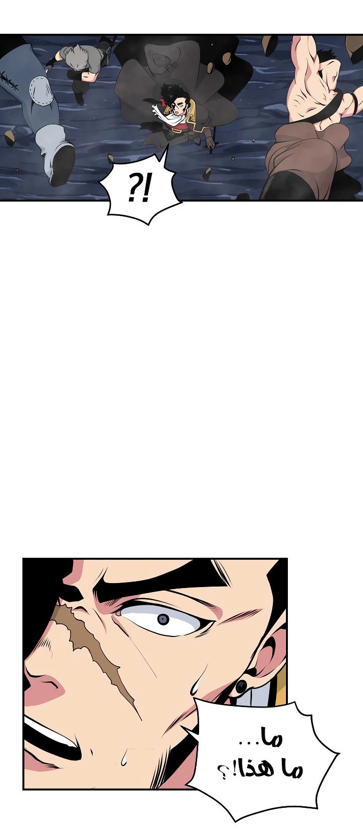 صفحة 34 — I'm Destined for Greatness! الفصل 28