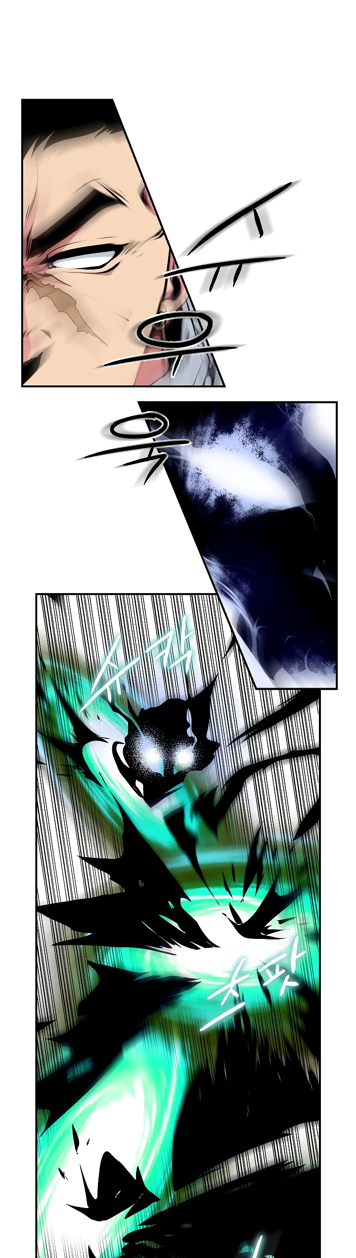 صفحة 2 — I'm Destined for Greatness! الفصل 29