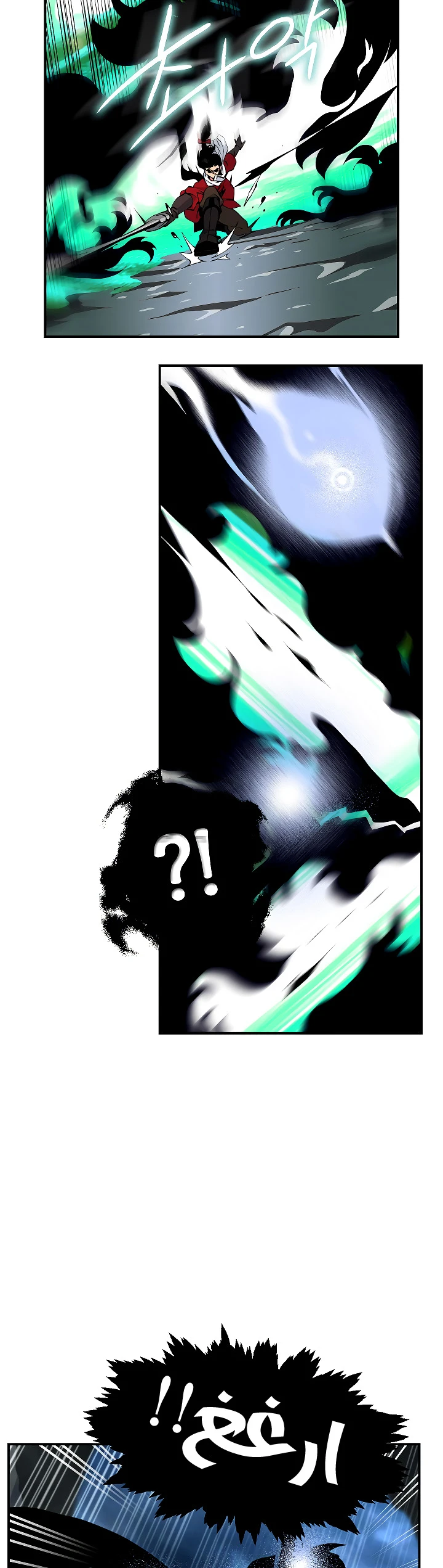 صفحة 3 — I'm Destined for Greatness! الفصل 29