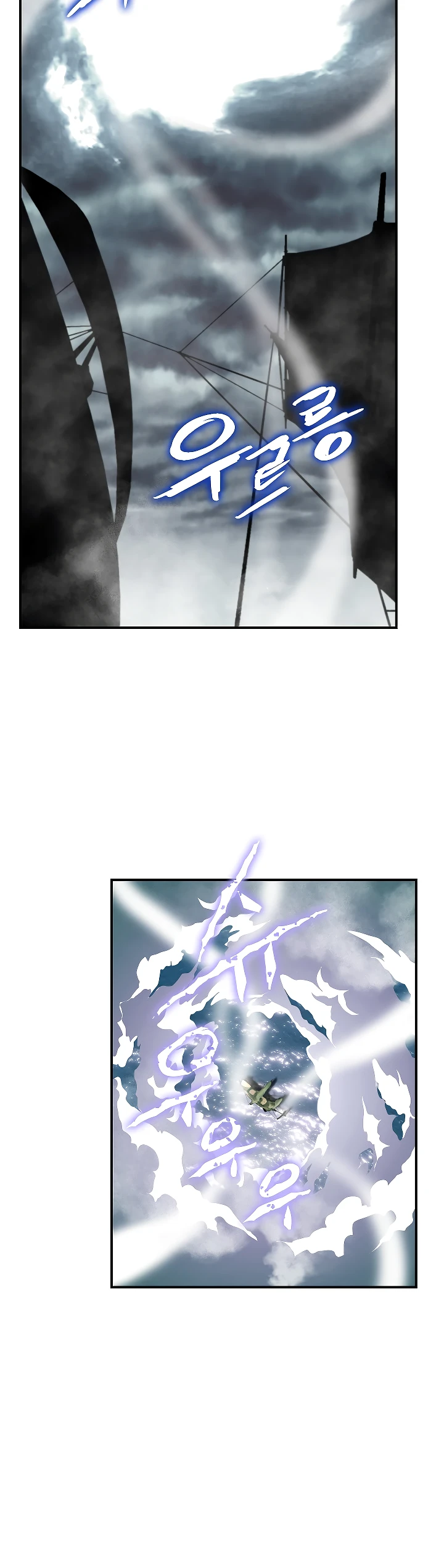 صفحة 30 — I'm Destined for Greatness! الفصل 29