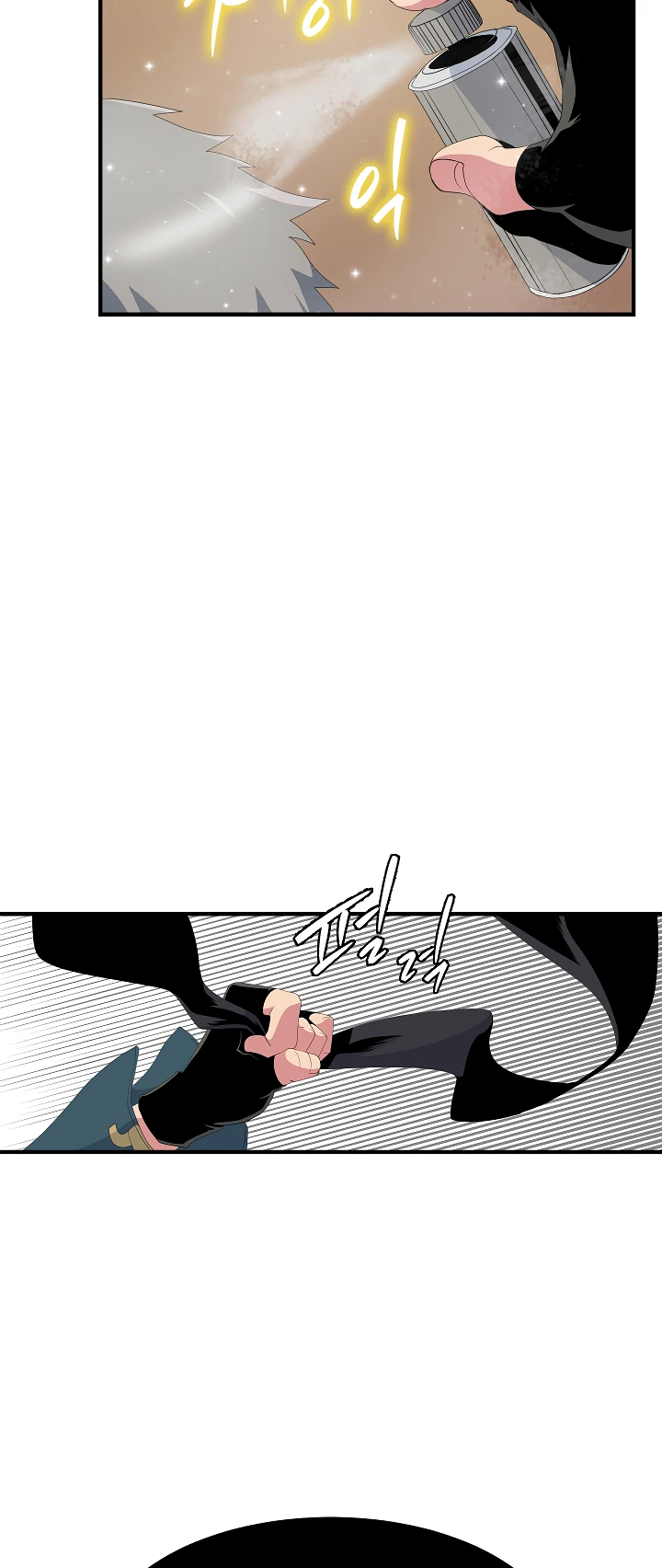 صفحة 57 — I'm Destined for Greatness! الفصل 20