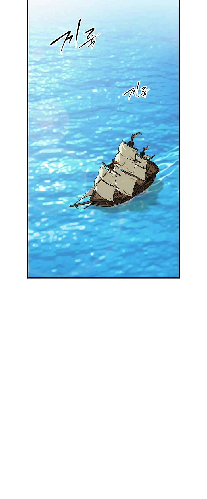 صفحة 30 — I'm Destined for Greatness! الفصل 21